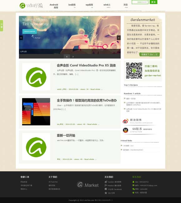 118图库彩图118开奖号码多少 奥斯卡最佳国际影片评选，《里斯本丸沉没》憾失资格